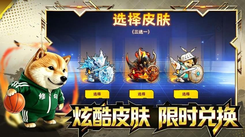 Dogs War: Shooting Games