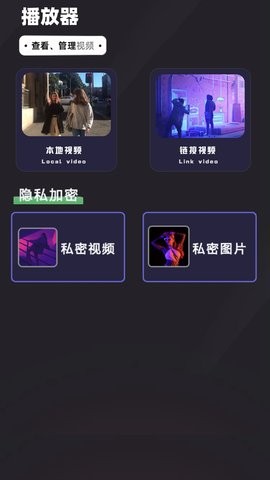 悠久影院