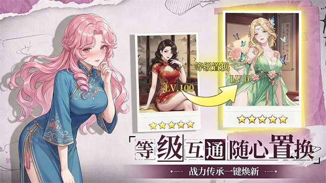 可乐三国 可乐三国