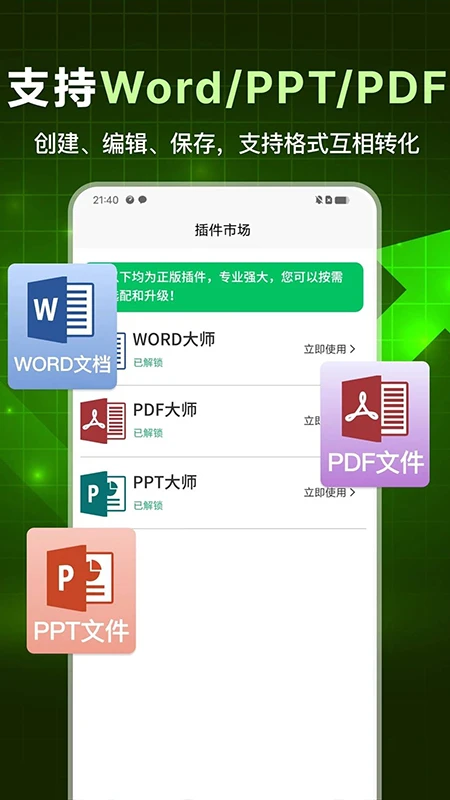 excel2003表格
