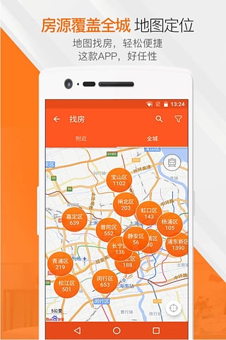 常州住房 常州住房