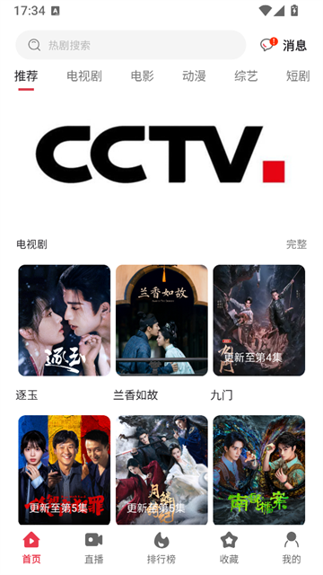 剧下饭4K影视 剧下饭4K影视