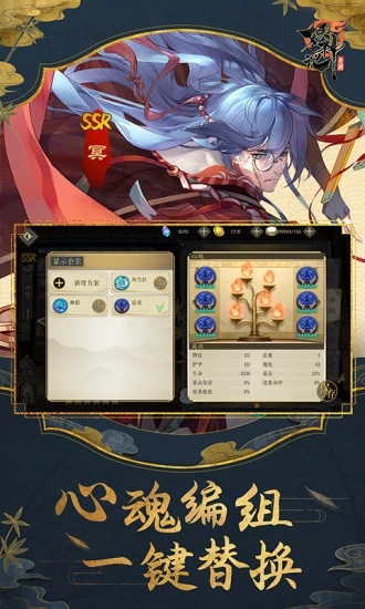 妖神记 妖神记