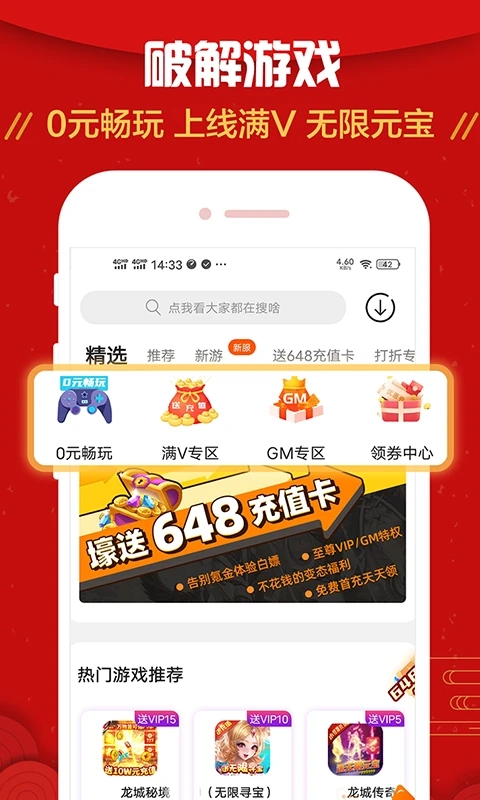 九妖游戏助手