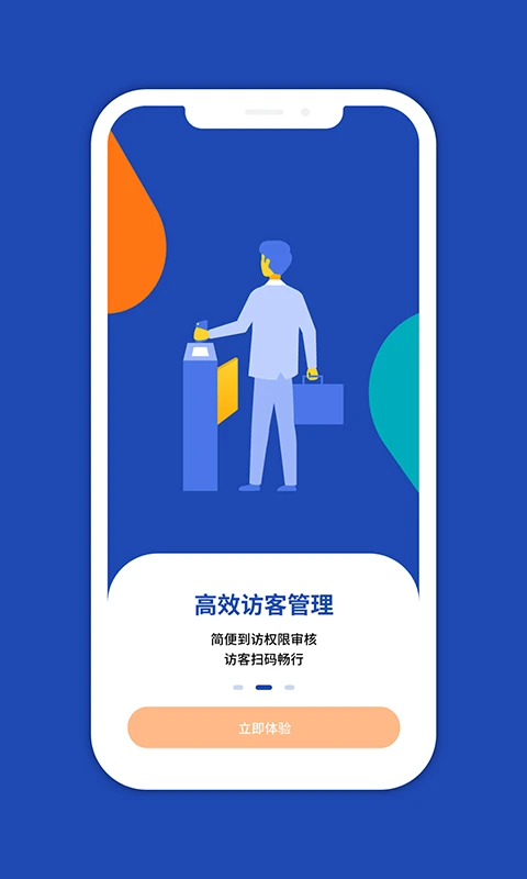 一键星群 一键星群