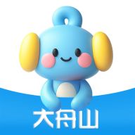大舟山