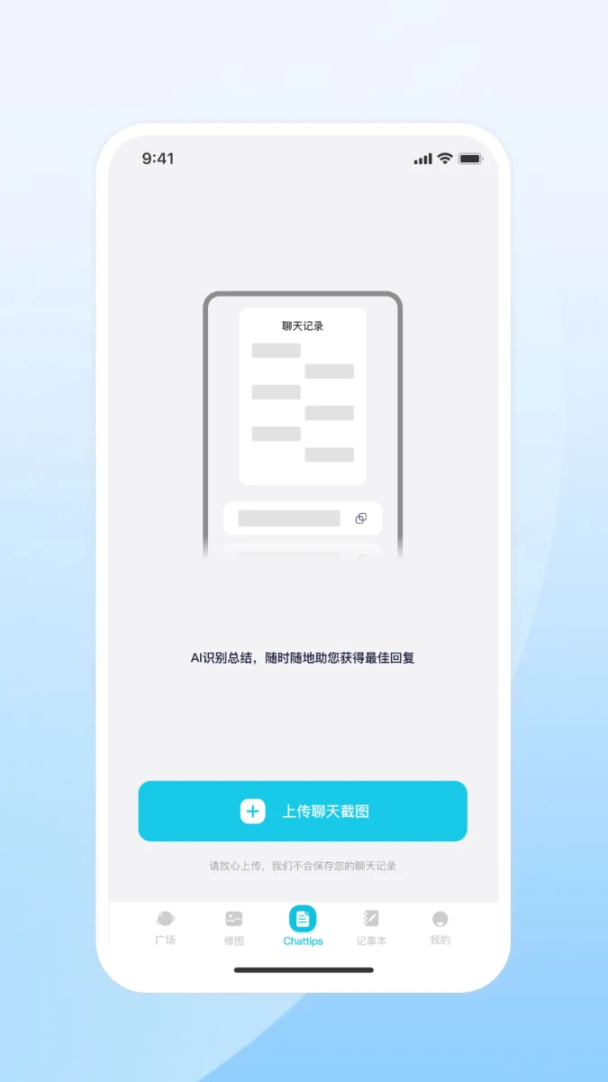 口袋小玩家 口袋小玩家