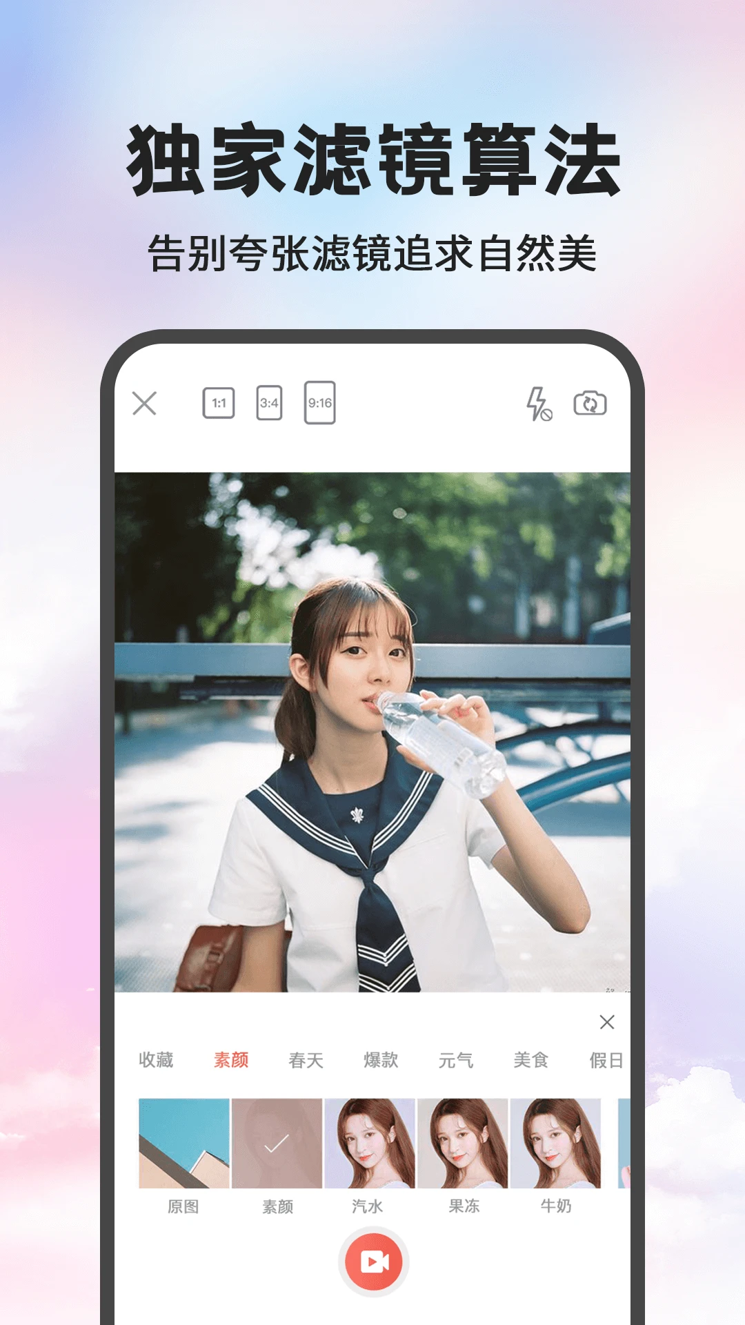 拼图Luxe 拼图Luxe