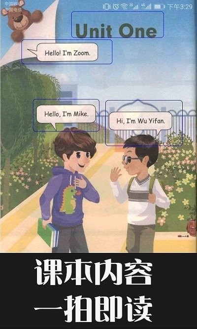 小学英语 小学英语