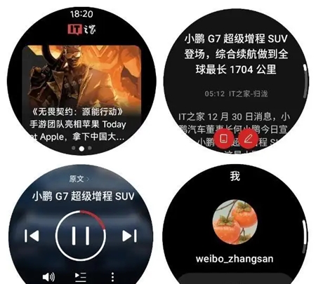 IT之家 IT之家