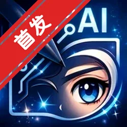 Mangii AI官方正版下载免费版v2.3.2最新版