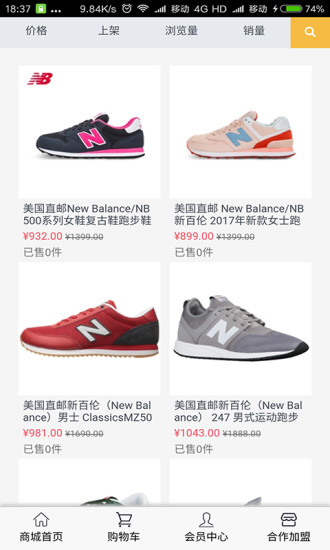码奇商城 码奇商城