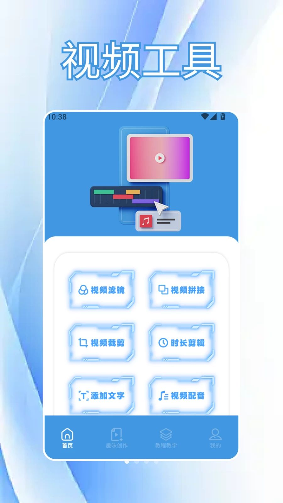 CutCutAI智剪