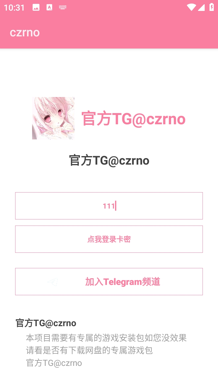 超自然czrno公益免费版 超自然czrno公益免费版