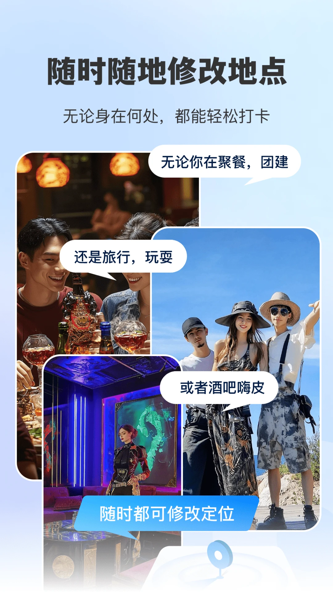 打卡水印相机GPS