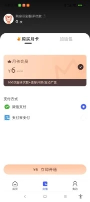 游戏翻译助手 游戏翻译助手