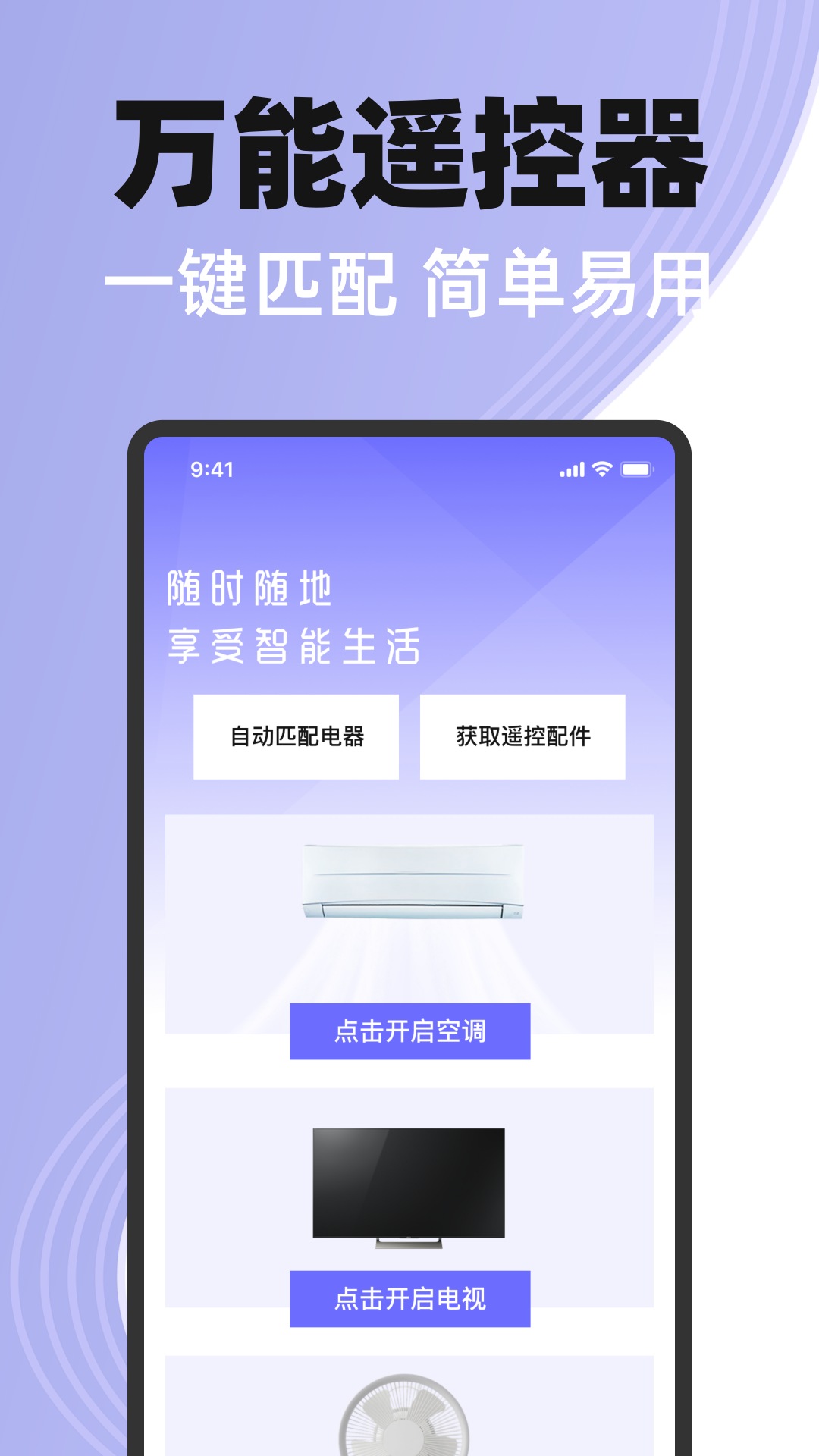 免费手机杀毒软件 免费手机杀毒软件
