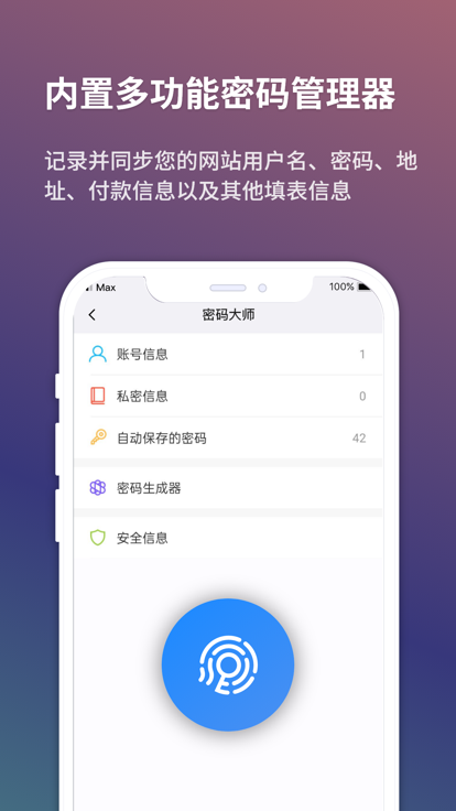 maxthon maxthon