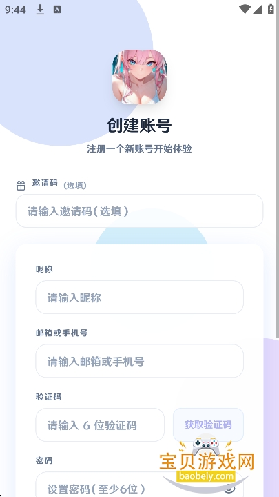 幻语 AI 幻语 AI