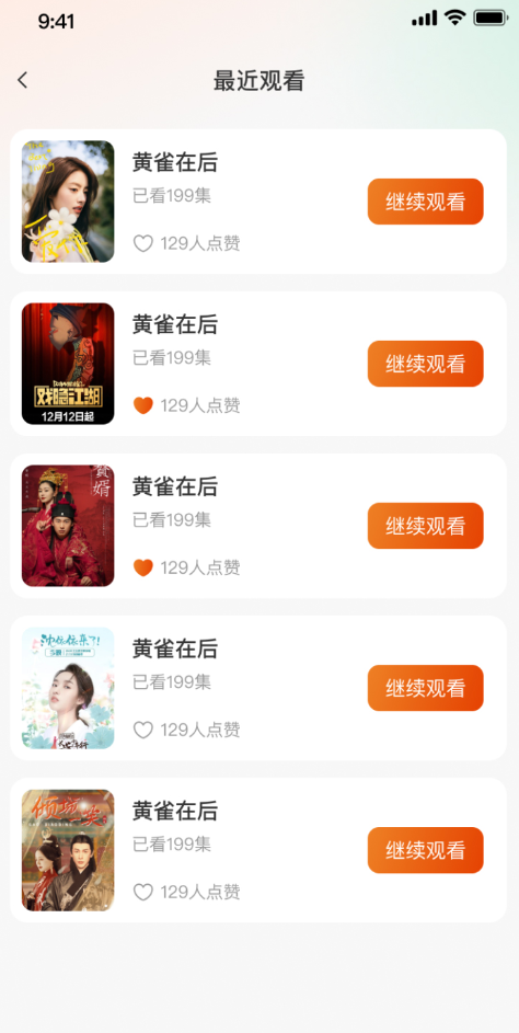 白鹿剧场 白鹿剧场