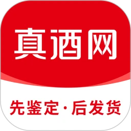 真酒网