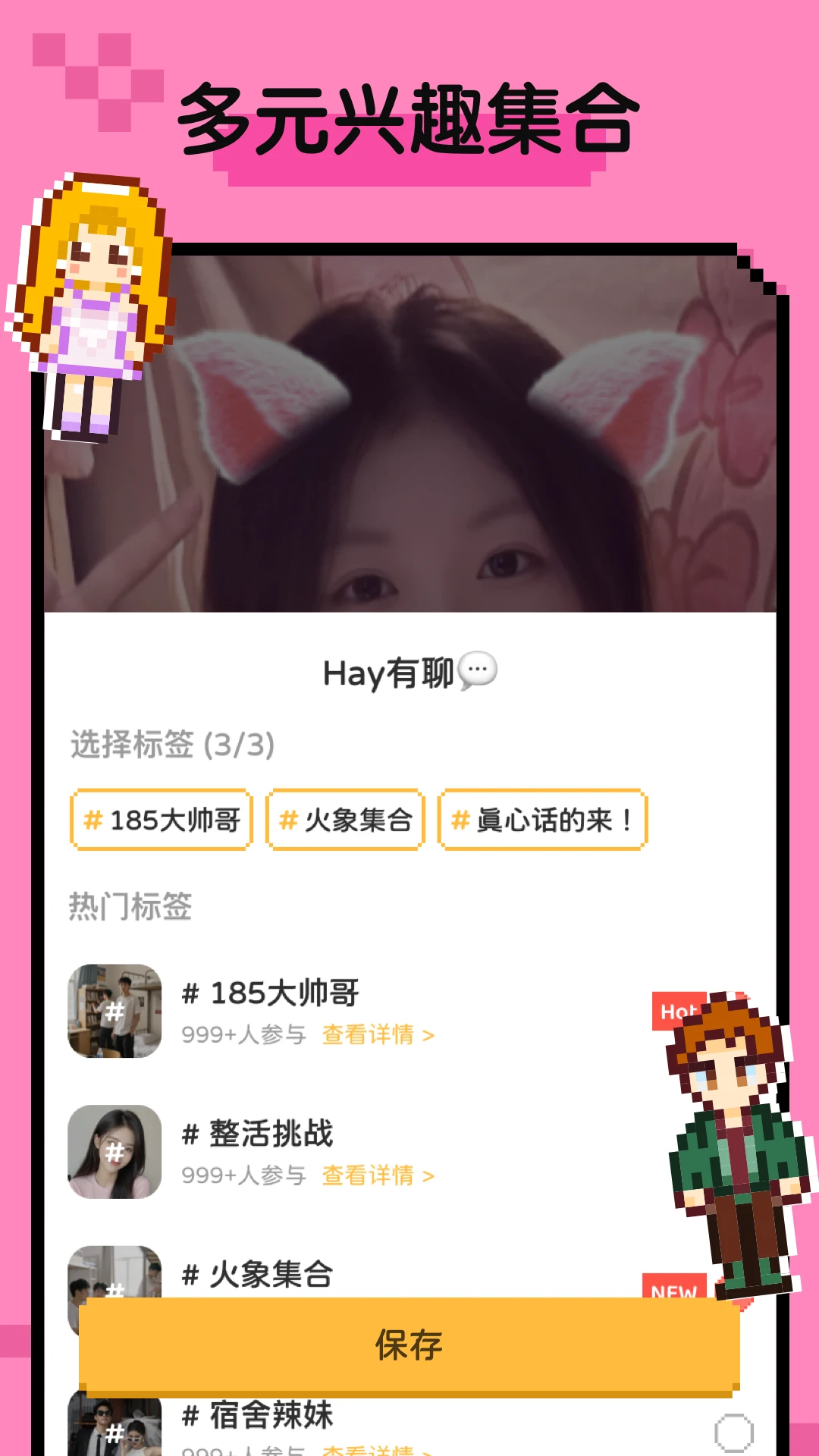 小鳄鱼Hay 小鳄鱼Hay