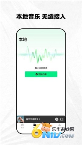 千千动听 千千动听