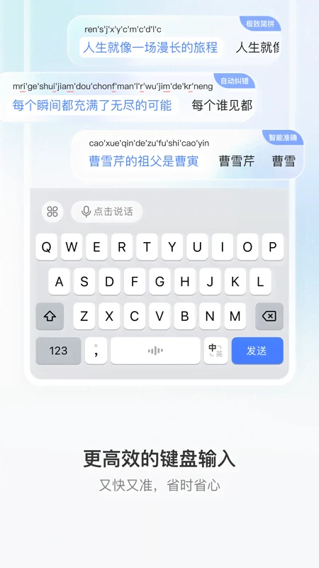 豆包2026最新版