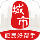 城市通