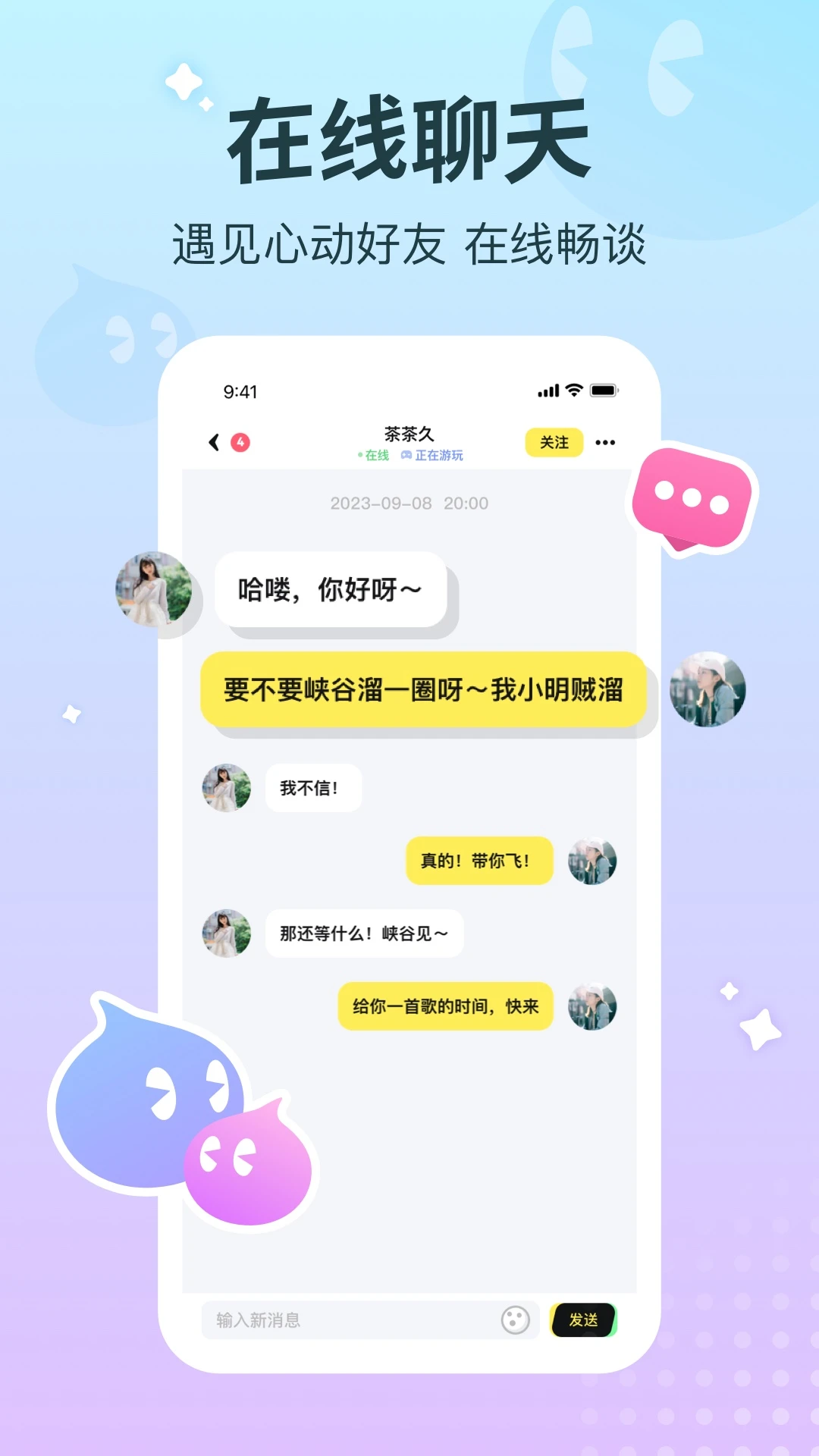 云朵派对 云朵派对