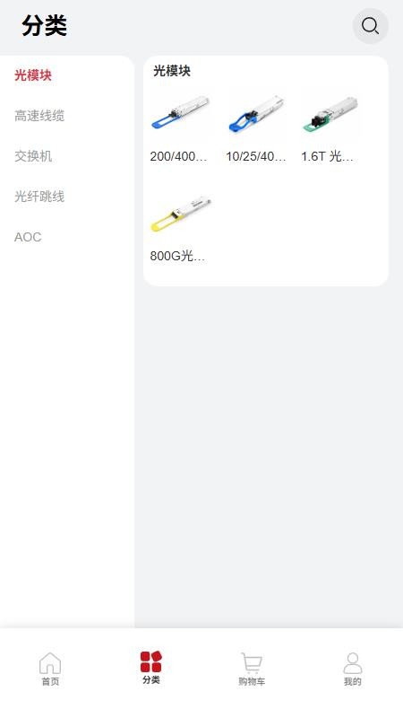 鸿光商城 鸿光商城
