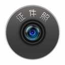 米谷最美证件照 安卓版6.2.9