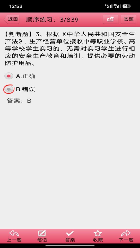 两类人考试 两类人考试