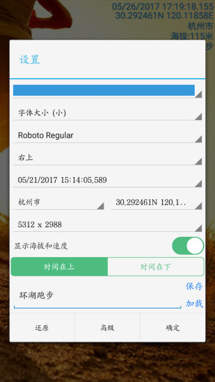 时间相机pro 时间相机pro