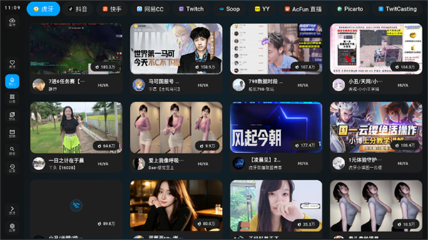 纯粹直播