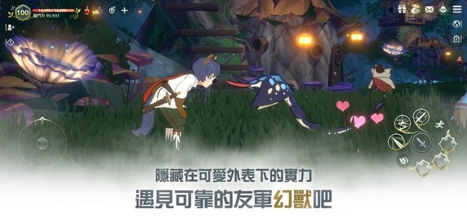二之國 二之國