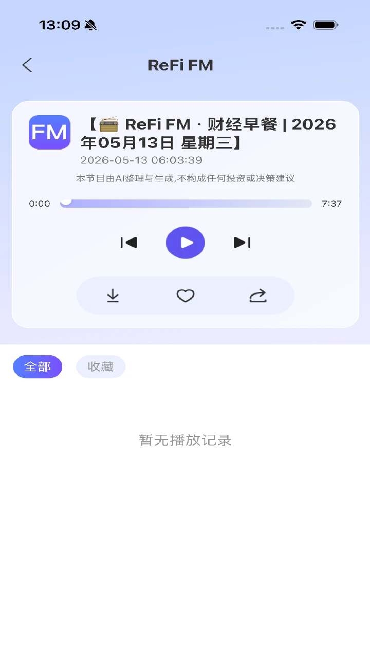 ReFi算账