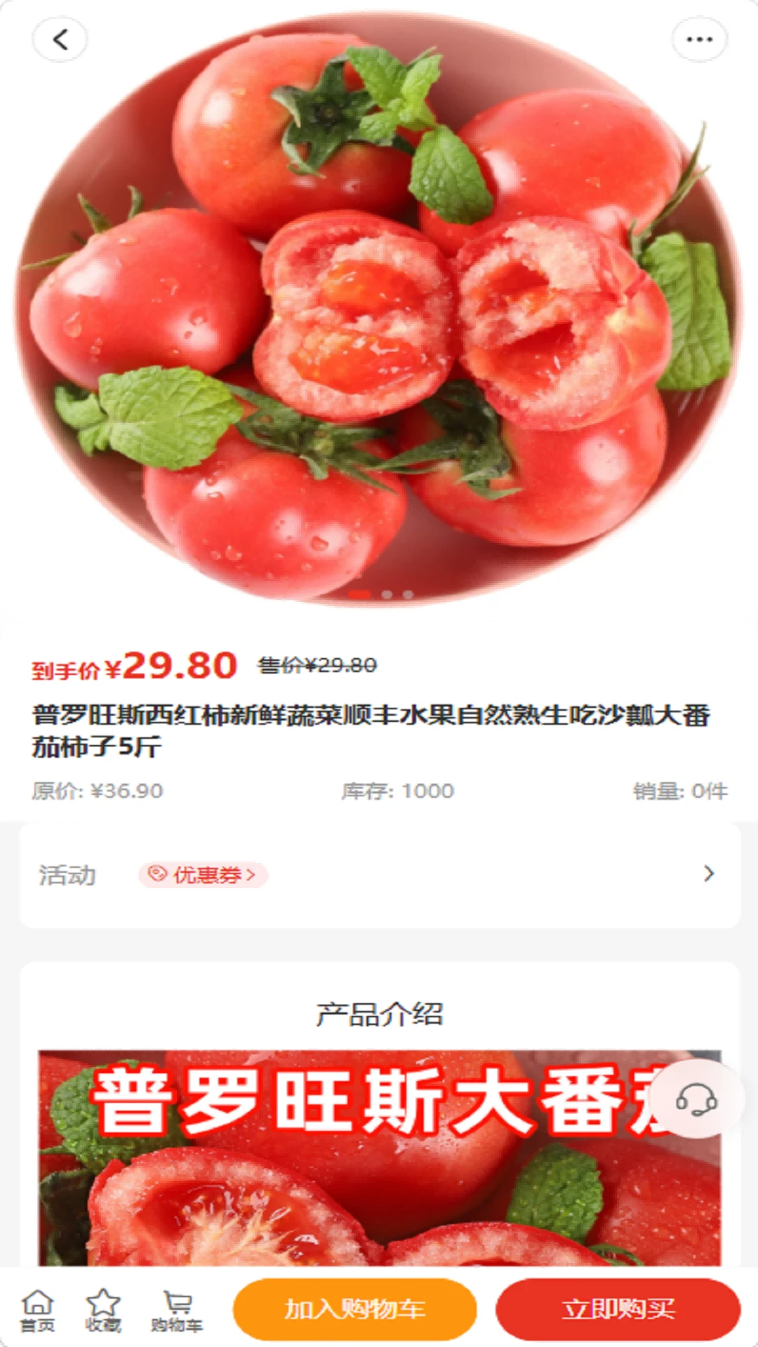威海社区生活 威海社区生活