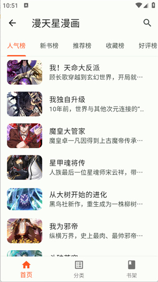 简So