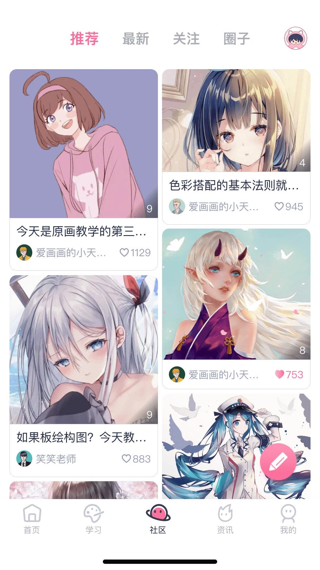 中教互联 中教互联