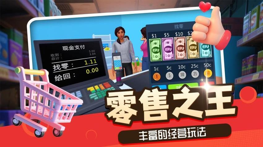 小黄开店 小黄开店