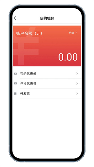 喜行约车乘客端手机版 喜行约车乘客端手机版
