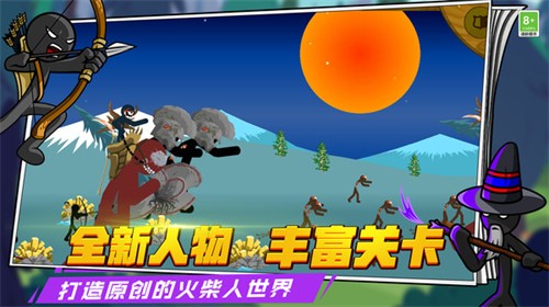 王国大战 王国大战