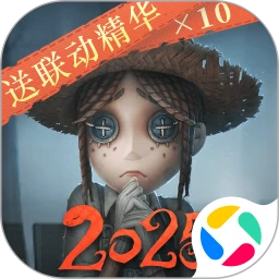 第五人格